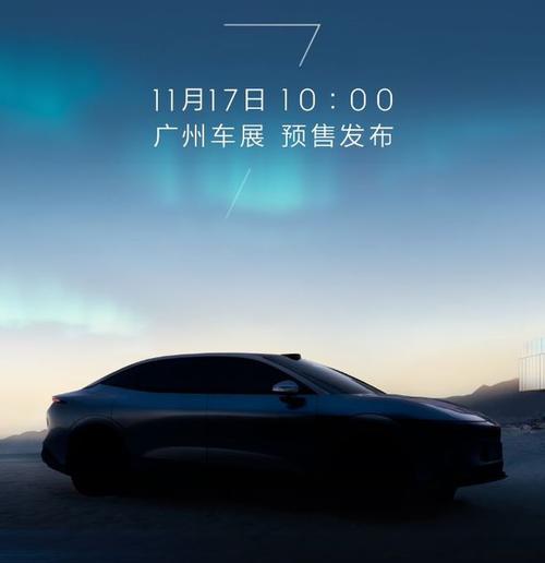 成都210极氪汽车发布智能汽车全域AI，比亚迪的未来服务提升用户体验